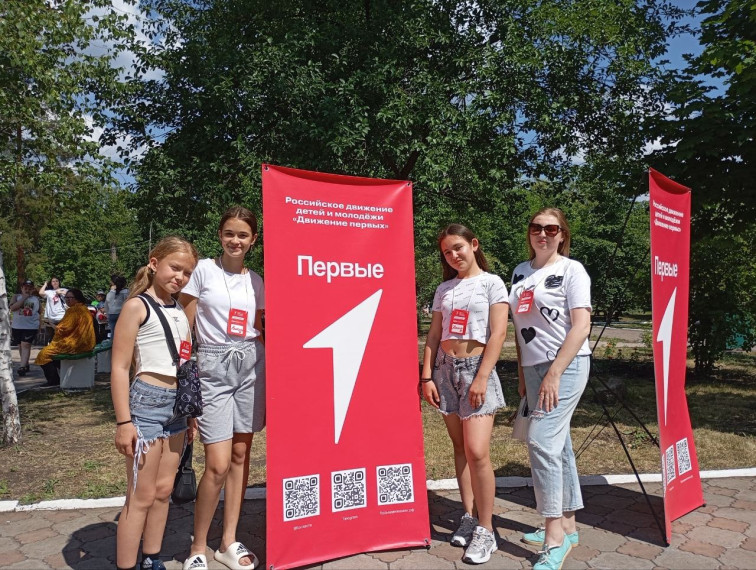 Фестиваль Первых в Шахтерске.