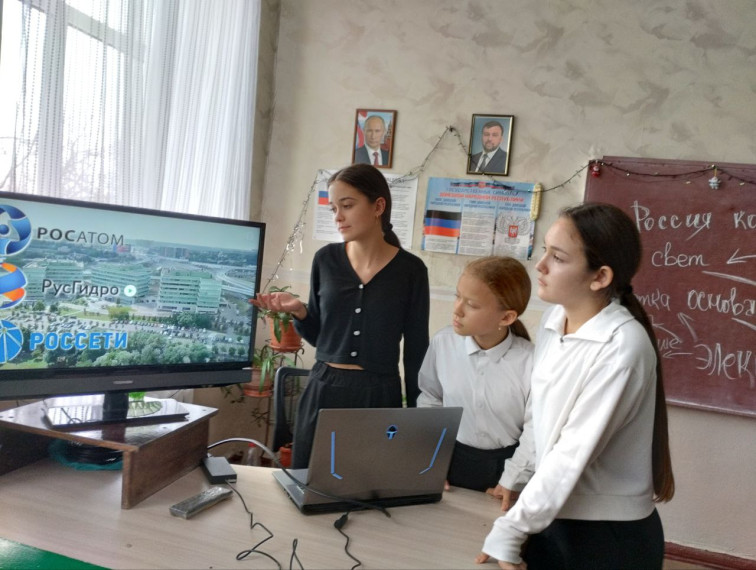 "Россия комфортная: энергетика».