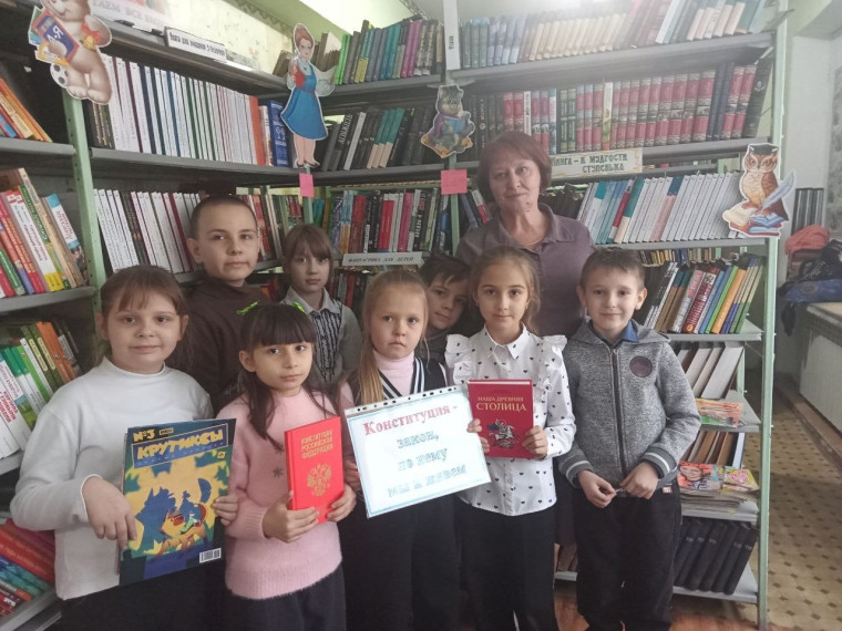 День Конституции. Правовой час в поселковой библиотеке..