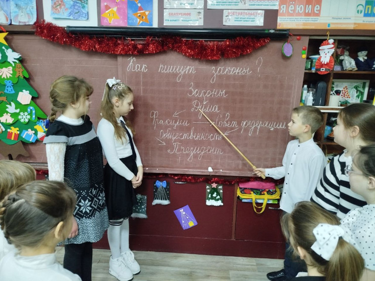 Как пишутся законы?.