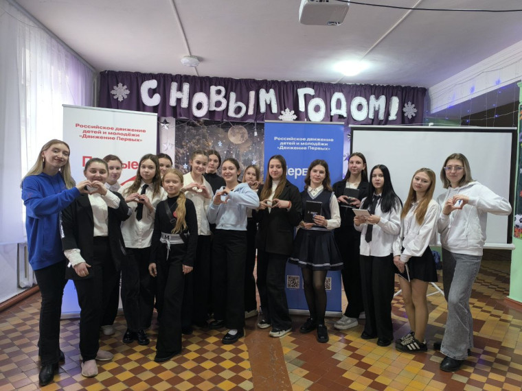 Встреча с Движением Первых.