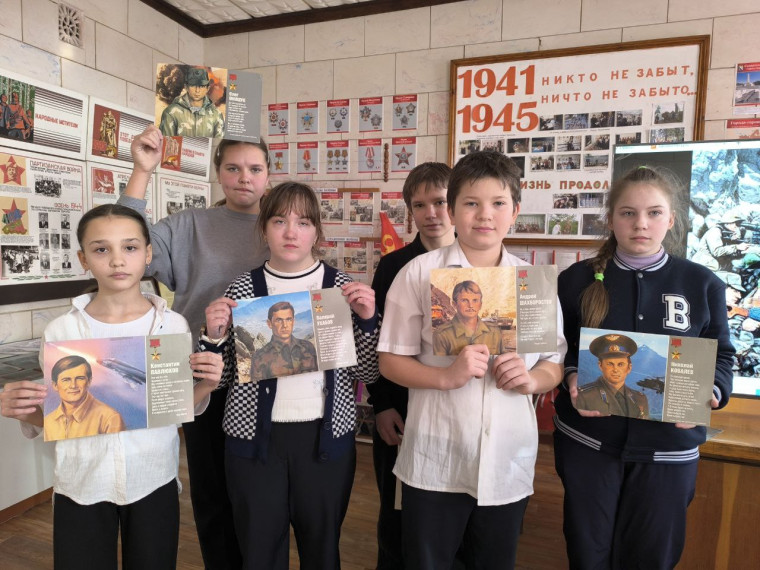«Афганистан – наша боль и память» День воинов интернационалистов..