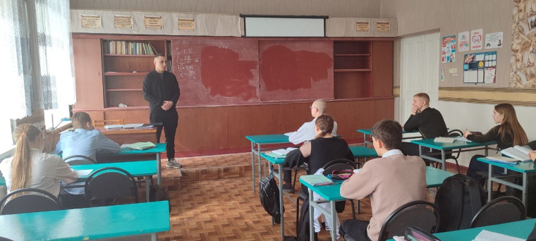Профориентационное занятие.